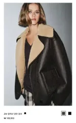 ザラ ZW コレクション リバーシブル アウター ムートン ブラウン S