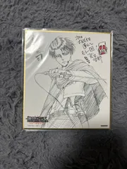 進撃の巨人 色紙 映画特典 リヴァイ