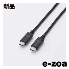 ELECOM  エレコム USB2.0ケーブル USB Type-C TM  - USB Type-C/240W  ブラック MPA-CCPE20BK (2667662)