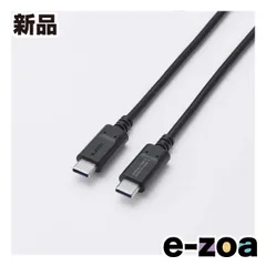 ELECOM  エレコム USB2.0ケーブル USB Type-C TM  - USB Type-C/240W  ブラック MPA-CCPE10BK (2667660)