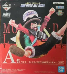 未開封新品 一番くじ ONE PIECE 劇場版 STAMPEDE A賞 モンキー・D・ルフィ