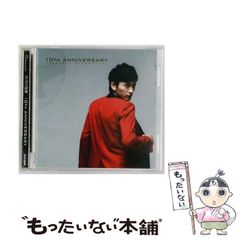 新品未開封【CD】Harry The Best 谷間の火狗 3枚組 村越 弘明 - メルカリ
