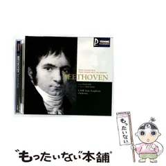 【中古】 [YCC 0007] BEETHOVEN Piano Concertos No.4 / USSR State Symphony Orchestra / YEDANG