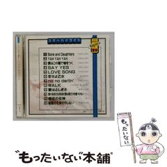浜崎あゆみ Team Ayu ジョッキ 歌カルタ レターセット - メルカリ