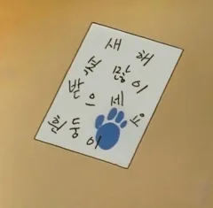 ツイスター ISEGYE IDOL ハイキュー コスプレ シューズ