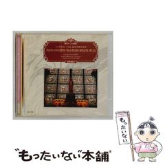 楽譜】フルスコア&全パート譜セット バーンズ 交響曲第3番 吹奏楽