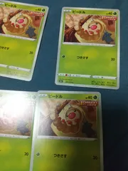 ポケモンカード ピードル まとめ処分 s-149