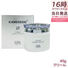 4種セット✨ CML KAMEREON まとめ売り カメレオン ローション - メルカリ