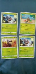 ポケモンカード タネボー まとめ処分 s-147