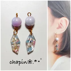 （ 992 ）カラー ストーン 鉱石 レジン ピアス イヤリング