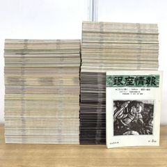 Item thumbnail for item 4ea5a6c1-5774-4007-90bc-a8965f4f5df8