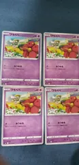 ポケモンカード フラベベ まとめ処分 s-147