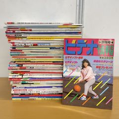 インプラントロジー 2024年vol.1〜6全巻セット インプラントロジー