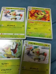 ポケモンカード パチンキー まとめ処分 s-149
