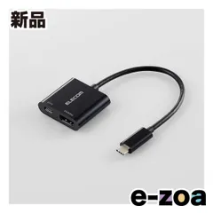 ELECOM  エレコム USB Type-C - HDMI変換アダプター  1ポート/USB Power Delivery対応/15cm/ブラック AD-CHDMIPDBK2 (2637817)