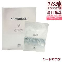 クィーンダーズ PDRNマスクパック 25ml(1枚)×5包 - メルカリ