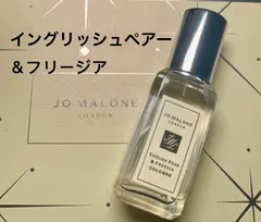 新品未使用ジョーマローン イングリッシュペアー＆フリージアコロン