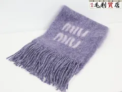 MIUMIU ミュウミュウ マフラー 5FS062 2CQD パープル モヘアブレンド ロゴ フリンジ 美品 小物のサムネイル
