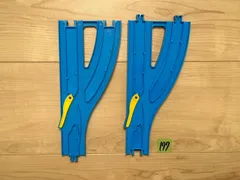 【177】プラレール　レール　単線・複線ポイント　分岐