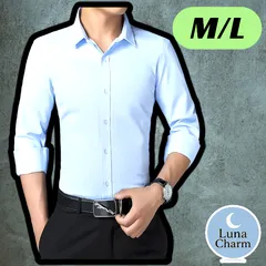 ワイシャツ 長袖 Yシャツ 細身 XL L M ビジネス 無地 冠婚葬祭 制服 就活 礼服 結婚式 XLサイズ 青 ブルー