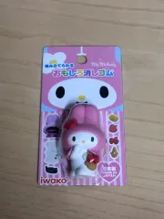 サンリオ マイメロディ フィギュア 消しゴム 未開封 新品
