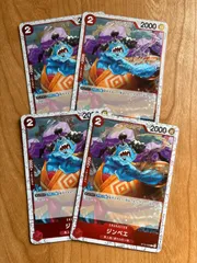 ジンベイ　赤　フォイル　ミラー　ラメ　4枚セット