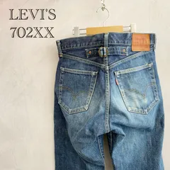 Levi's 702XX W32 L36 デニム シンチバック メンズ ファッション