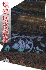 ★値下げ中★西陣織　帯 uhukuroobi92-1.jpg