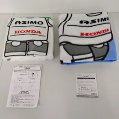 【TAKA62-94】◇ HONDA COMMTEC ホンダ コムテック ｢ASIMO フリース ブランケット 3Weyジャンボ&ビッグ｣ 取扱説明書 2点セット