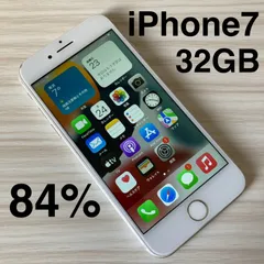 iPhone7 32GB Silver バッテリー84% SIMフリー