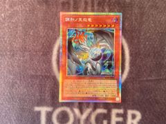 遊戯王ラッシュデュエル 火の粉のカーテン オーバーラッシュレア版1枚