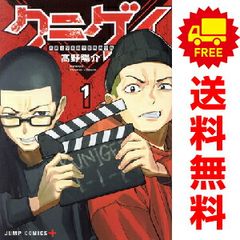 バチバチ 佐藤タカヒロ 少年チャンピオンコミックス　全巻セット Amazon.co.jp: バチバチ 全16巻完結セット (少年チャンピオン