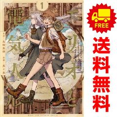 バチバチ 佐藤タカヒロ 少年チャンピオンコミックス　全巻セット Amazon.co.jp: バチバチ 全16巻完結セット (少年チャンピオン