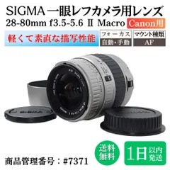 2026年最新】canon zoom ef 28-80mm 3.5-5.6の人気アイテム - メルカリ