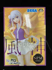 Re:ゼロから始める異世界生活　スーパープレミアムフィギュア”エミリア”-風神- リゼロ
