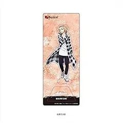 【中古】 東京リベンジャーズ アクリルスタンド 佐野万次郎