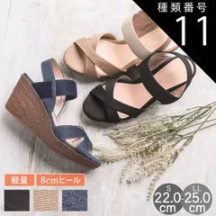 種類11：ブラック/S(22.0センチ~22.5センチ) partir d’ abord パルティエダボール 日本製 ウェッジソール サンダル ウェッジサンダル アンクルストラップ バックベルト 足首 ベルト ゴム ストラップ 厚底  軽量 歩きやすい 履きや