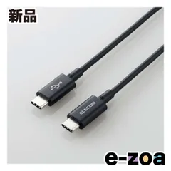 ELECOM  エレコム USB2.0ケーブルC-C USB PD対応 1.0m ブラック MPA-CCPS10PNBK (2578096)