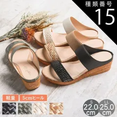 種類15：ライトグリーン/S(22.0センチ~22.5センチ) milky milky ミルキーミルキー 日本製 ウェッジソール サンダル つっかけ オフィスサンダル 厚底 クッション 美脚 ミュール ぺたんこ 歩きやすい 履きやすい 旅行 アンクルストラップ