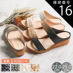 種類16：ホワイト(アイボリー)/S(22.0センチ~22.5センチ) milky milky ミルキーミルキー 日本製 ウェッジソール サンダル つっかけ オフィスサンダル 厚底 クッション 美脚 ミュール ぺたんこ 歩きやすい 履きやすい 旅行 アンクルス