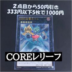PSA10 甲虫装機 エクサビートル レリーフ アルティメットレア 遊戯王 PSA10 甲虫装機 エクサビートル レリーフ アルティメットレア 遊戯王
