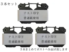 2026年最新】ワープロ リボン ewの人気アイテム - メルカリ