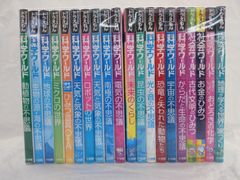 初版・帯付き】初版 帯付き BLEACH ブリーチ 久保帯人 MAILs. ポスト