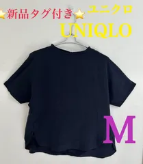 🎁 ユニクロ UNIQLO シルフィール ブラウス レディース M 半袖 シンプル オフィス ネイビー 紺 カットソー トップス 春物