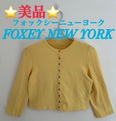 ほぼ未使用】FOXEY NEW YORK サマーカーディガン 38サイズ - メルカリ