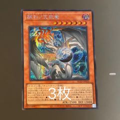 遊戯王魔導戦士ブレイカーミラーフォースセレブレーションWCS2025プロモ 遊戯王 魔導戦士ブレイカー ミラーフォース 未開封 セレブレーション