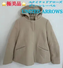ユナイテッドアローズ UNITED ARROWS コート ジャケット レディース L ベージュ フード 2way ノーカラー 3625-126-1192 アウター 上着 防寒 40
