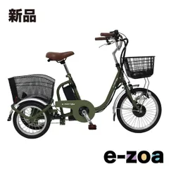 2026年最新】ミムゴ 三輪自転車の人気アイテム - メルカリ