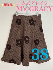 M'S GRACY フレアスカート 38 ホワイト グリーン ドット柄 - メルカリ