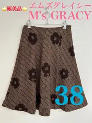 エムズグレイシー スカート 38 M サイズ M’S GRACY フレア ミディ丈 日本製 花柄 ブラウン 茶 ひざ丈 仕事着 デート お出かけ オフィス オフィスカジュアル スマートカジュアル おしゃれオフィスカジュアル 普段着 私服 フォーマル